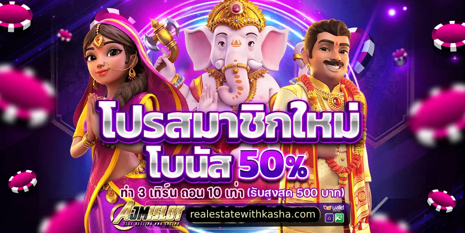 ajmเว็บตรง