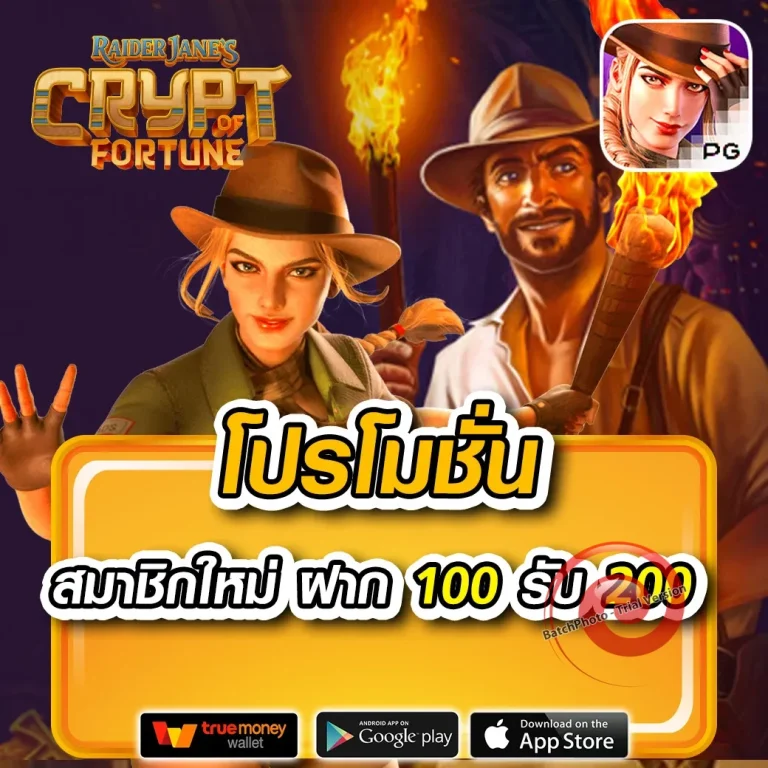 ajm1slot ทางเข้า
